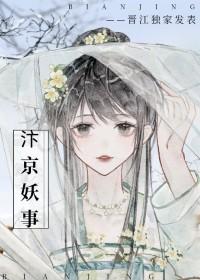 汴京情事结局是什么
