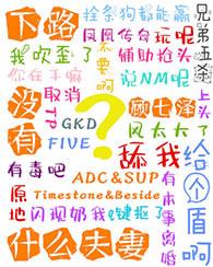 夫妻之路暗示什么