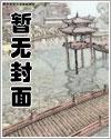 乡村神医好快活大结局